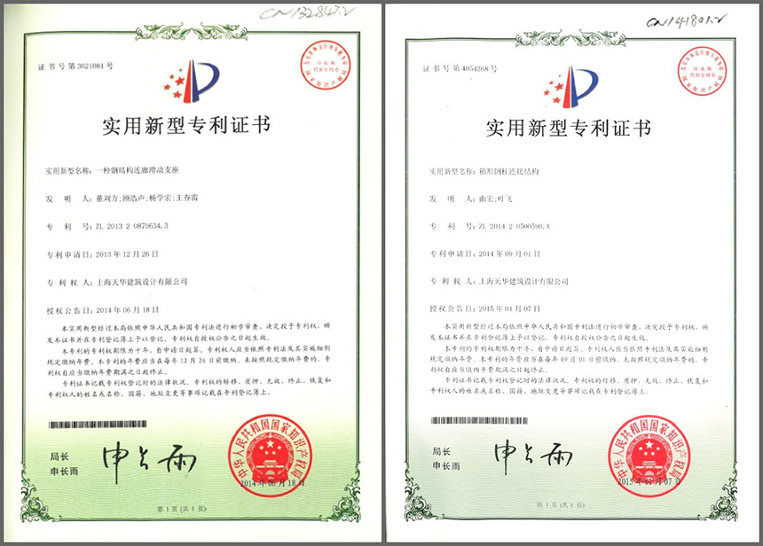 26项软件著作权、、、17项适用新型发明专利