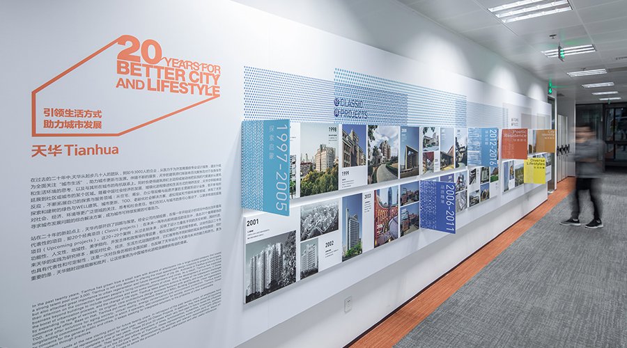 韶华经廿，，，正青春——AGGAME20周年回首与展望巡展