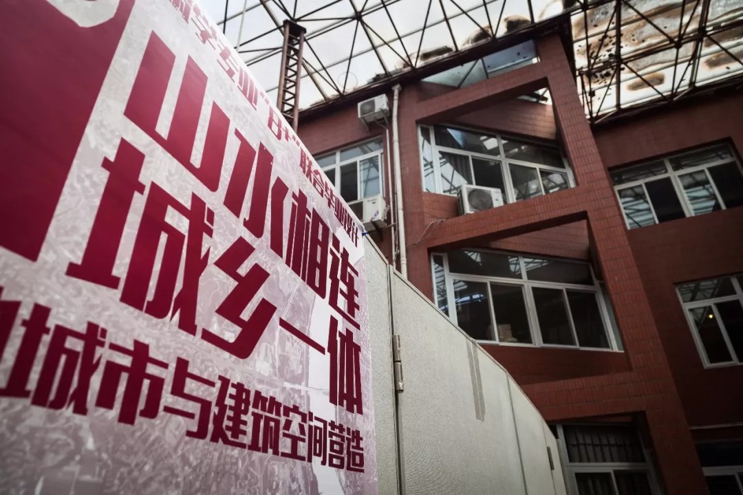 山水相连、、城乡一体——今世山地都会与修建空间营造